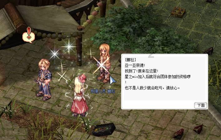 更年期女性就诊必读：如何选择合适的科室？