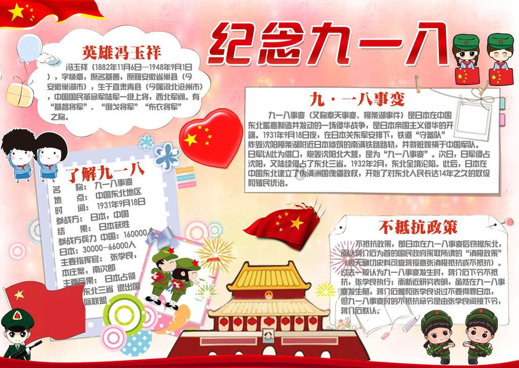 海之号角神秘海怪