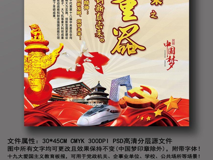 复古车循环赛
