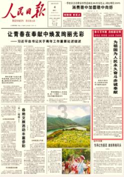 冬季装修时注意严格控制室温